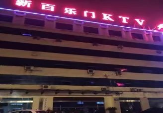 阳泉ktv陪唱一般什么价格